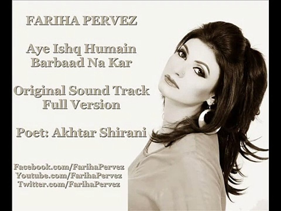 Aye Ishq Humain Barbaad Na Kar FARIHA PERVEZ