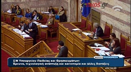 enikos.gr Άδωνις-Λοβέρδος