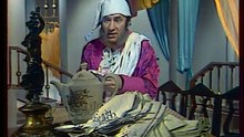 Аз и Ферт