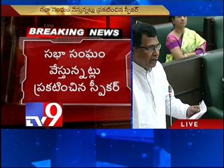 TS Assembly Committee to probe Assigned Land issue