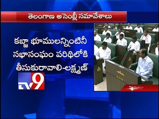 Probe Waqf land encroachment too - Akbaruddin to KCR