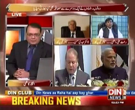 Power Lunch (Kathmandu:Saarc sarbrah conference Nawaz Sharif or modi main gair rasmi mulaqat) 27 November 2014