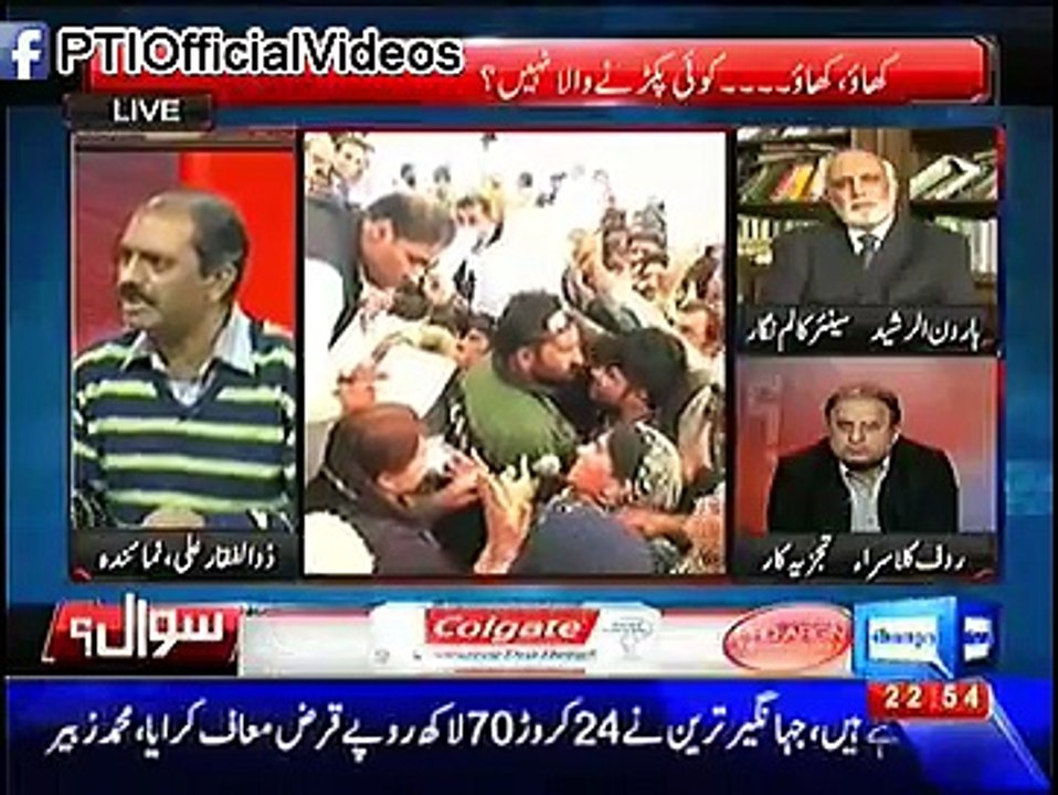 Anchor Imran khan telling how Khawaja Asif is looting this Nation on the name of Electricity Bills