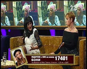 Big Brothers All Stars 26.11.2014-LIVE част 2