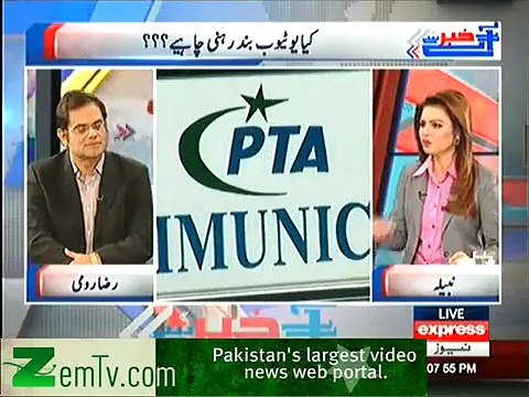 Raza Rumi demands to reopen youtube in Pakistan