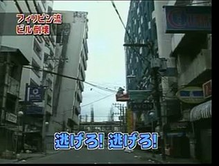 Un immeuble s'écroule en pleine ville