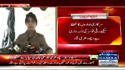 It Will Take Us Only 10 Police Officers To Get Rid Of This 'DHARNA' Any Time:- Ch.Nisar