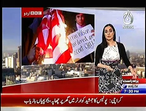 Bbc Urdu Sairbeen On Aaj News – 26th November 2014