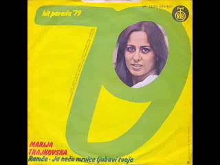 Marija Trajkovska _Ramce 1979