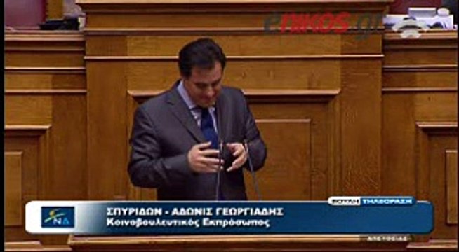 enikos.gr Άδωνις