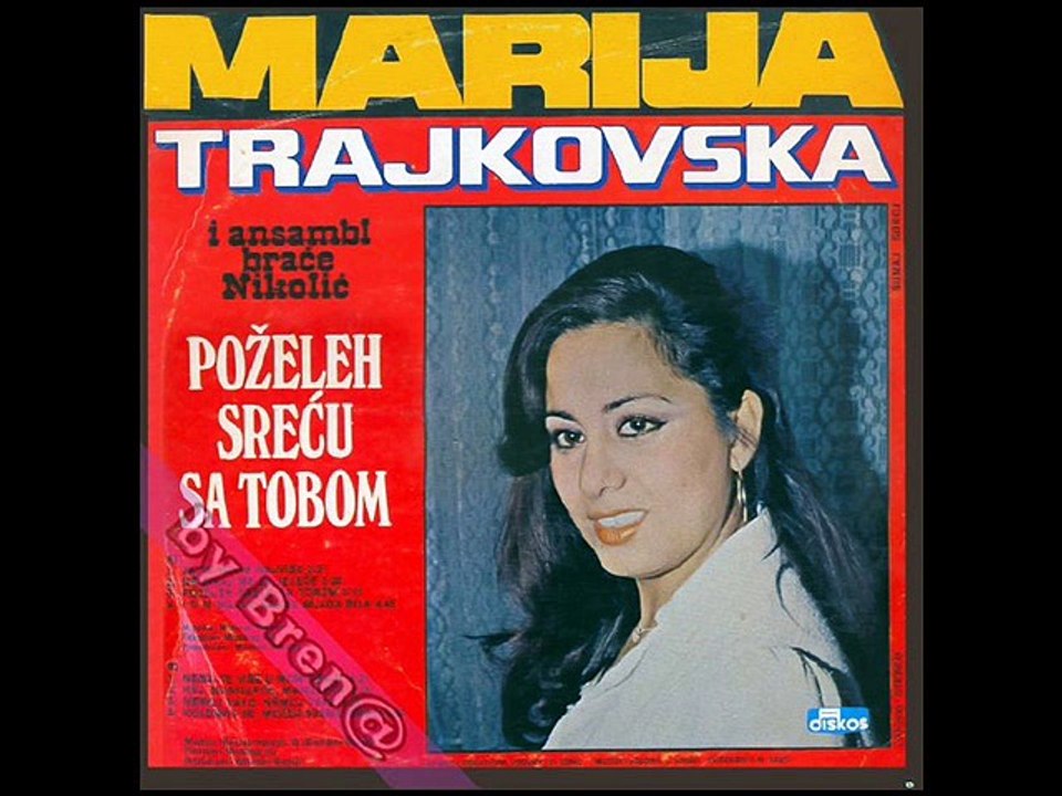 Marija Trajkovska-Ja te volim najvise 1981