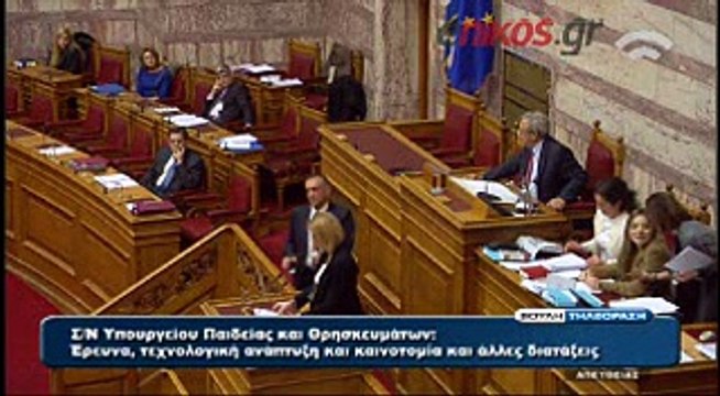enikos.gr Η απάντηση της Μακρή στον Άδωνι
