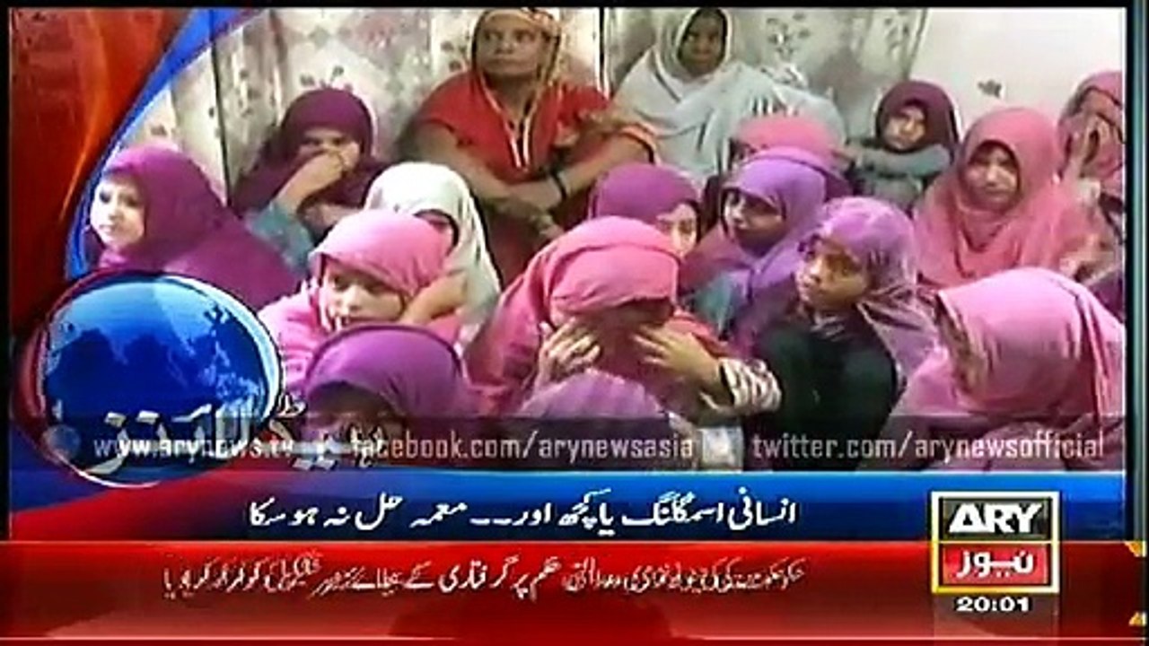 Headlines – 2000 – Wednesday – 26 – Nov – 2014