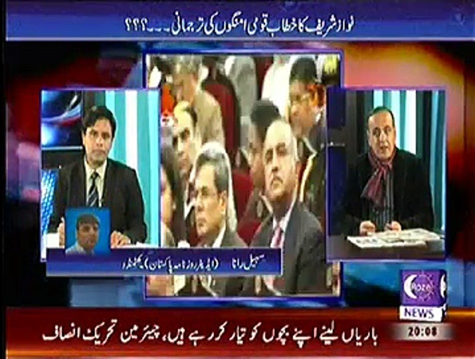 Sachi Baat– 26th November 2014