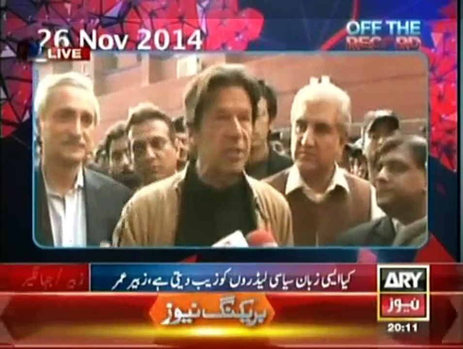 Off The Record - 26th November 2014