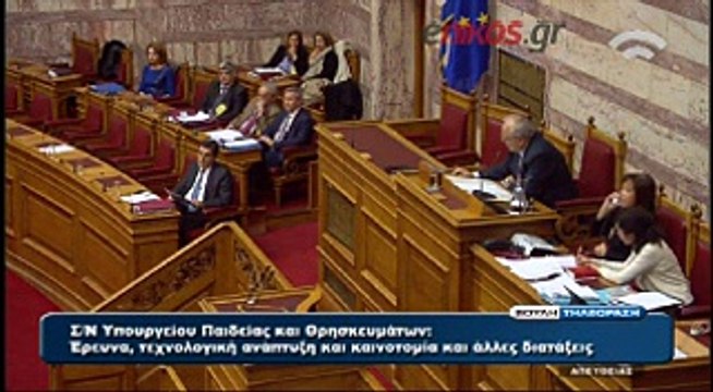 enikos.gr Απάντηση του Άδωνι στον Στρατούλη