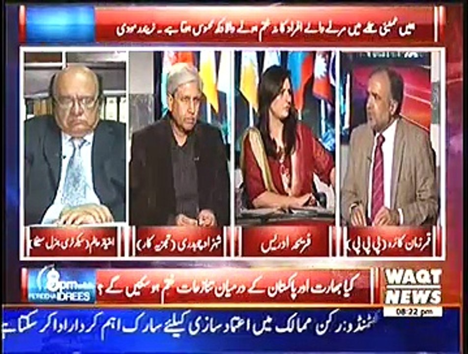 8pm with Fareeha – 26th November 2014