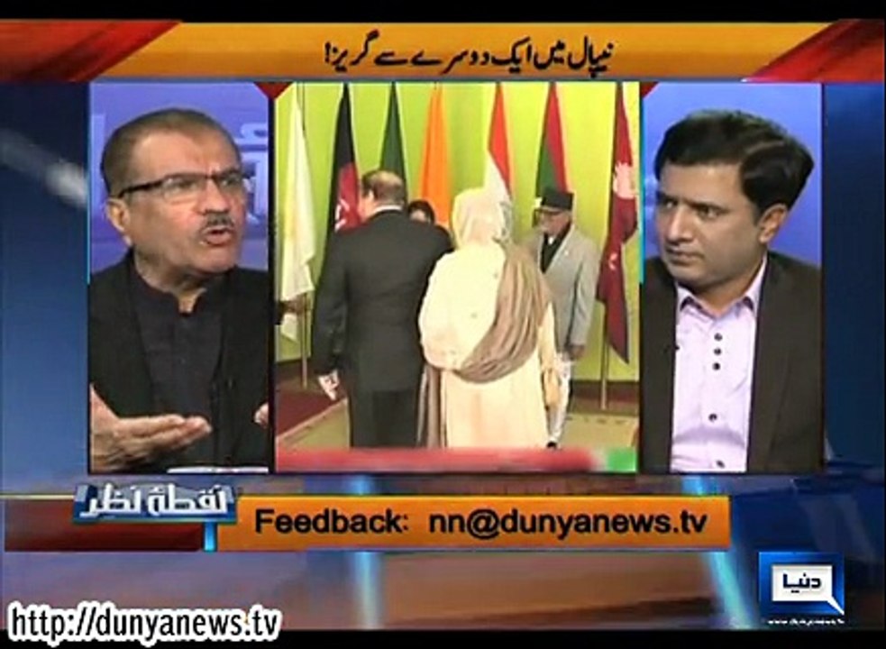 Dunya News- Nuqta Nazar - 26-11- 2014