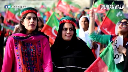 Patwari's, status quo lovers yeh dekho aur burnol laga lo .. Gujranwala stands with Imran Khan