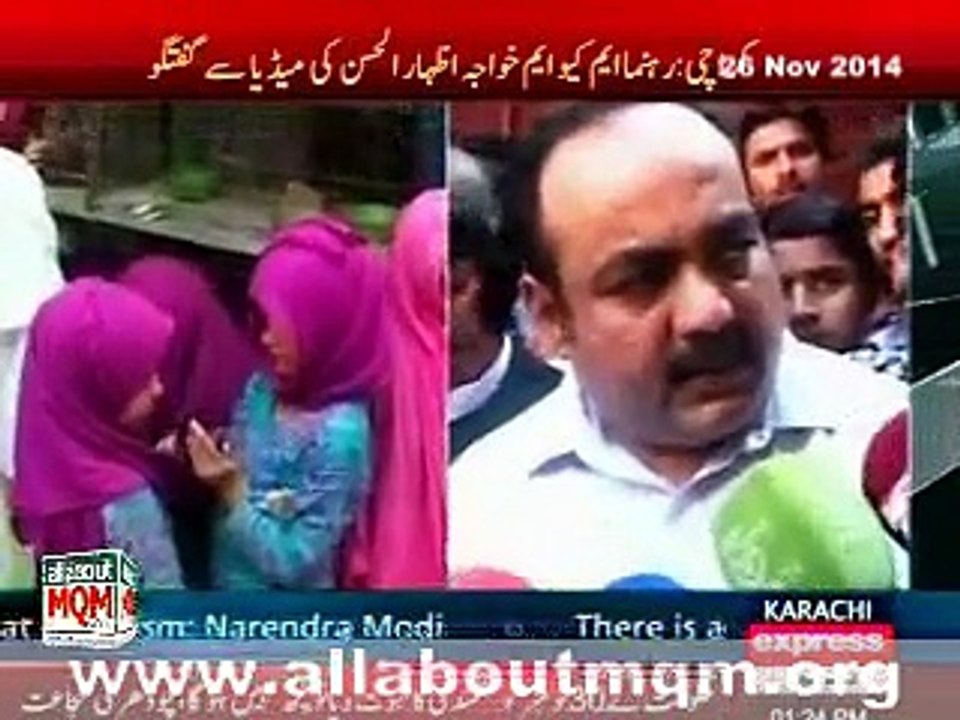 MQM would take care of the tribal girls until they are handed over to their guardians: Izharul Hasan