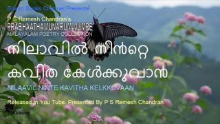 MR 037 Nilaavil Ninte Kavitha Kelkkuvaan. P S Remesh Chandran's Malayalam Light Music Album Prabhaathamunarum Mumpe. Song No: 03