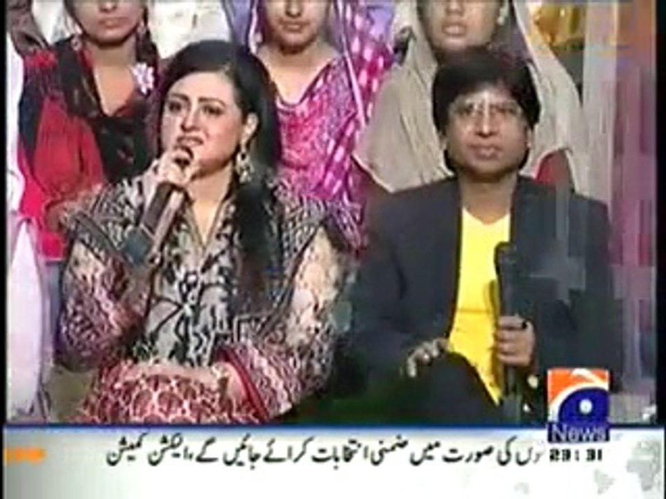 Sabir Hussain Aneel JANY NA NAZAR 3rd Aug 2014