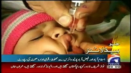 Tải video: Geo News Headlines Today November 26, 2014 Latest News Updates Pakistan 26-11-14