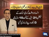 Dunya News - ATC verdict: Mir Shakeelur Rehman flees country