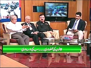 PTV Program 17 Nov