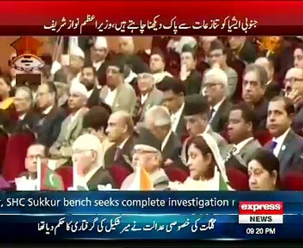 Express News 9pm Bulletin – 26th November 2014