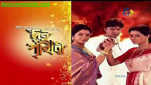 Dui Prithibi(Etv Bangla)-26th Nov-2014_chunk_1
