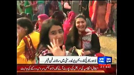 Girls Dance fair in Lahore University 2