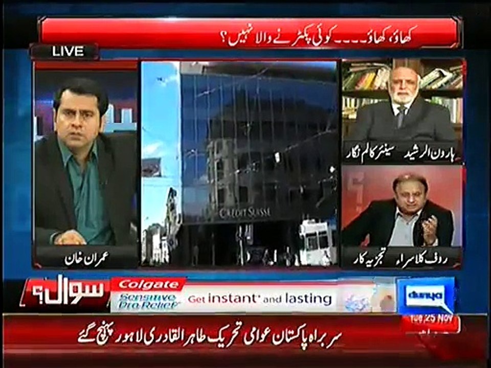 Ishac Dar's Son Is One Of The Richest Businessman Of Dubai ;- Rauf Klasra
