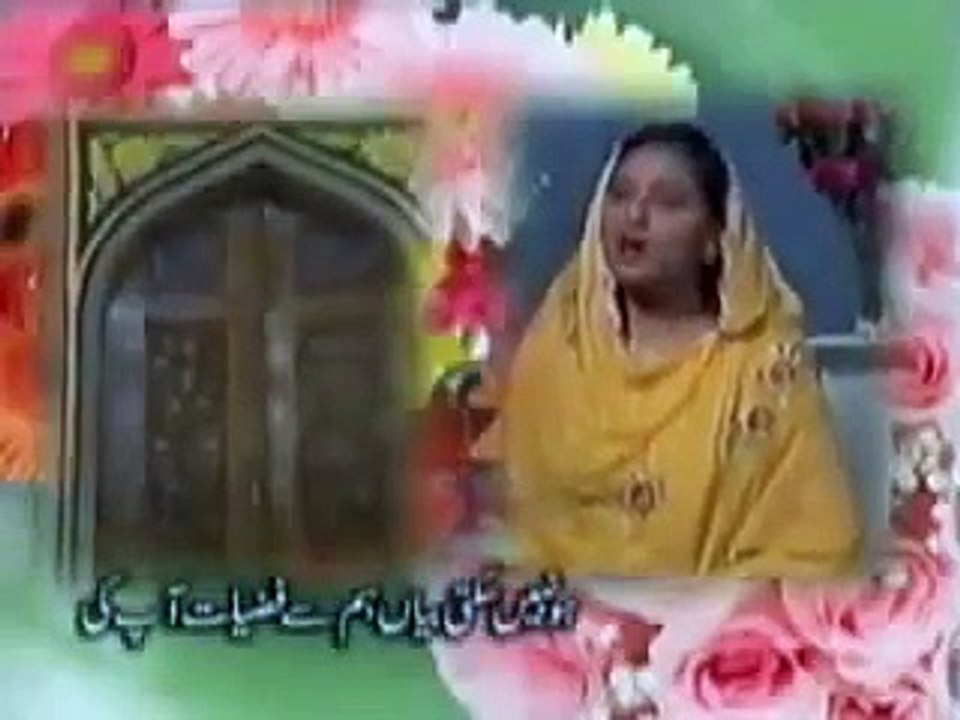 Moula Ya Salli Wa Sallim - Urdu _ English (A VERY NICE VIDEO) _