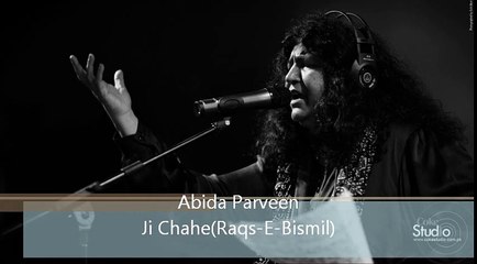 Ji Chahe Shisha Ban Ja - Album Raqs-E-Bismil by Abida Parveen