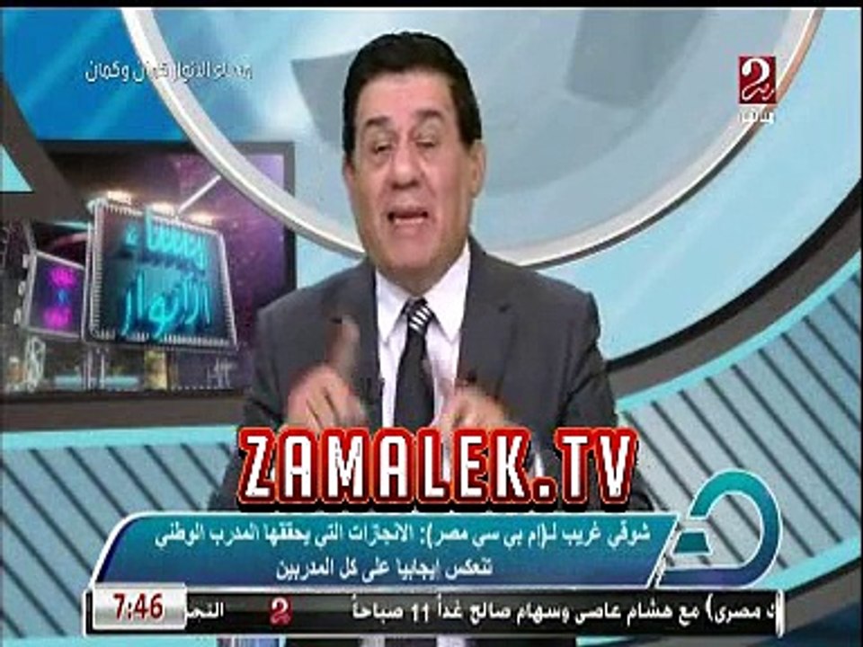 مدحت شلبى يفتح النار على سيف زاهر على الهواء !