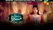 Susraal Mera Episode 42 on Hum Tv in High Quality 26th November 2014 Full Drama