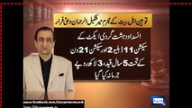 GEO Television and Jang Group owner Mir Shakeelur Rehman's sentenced to 26 years of imprisonment - 2014-11-26-23-45-25