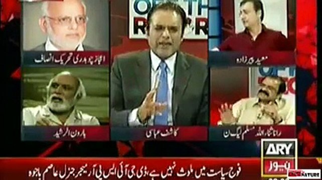 Shameless Rana Sanaullah of PMLN - Defending the Rapists Son of MNA PMLN @ Must Watch Shameless video