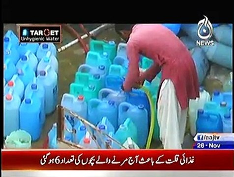 Target (Unhygienic Water) – 26th November 2014