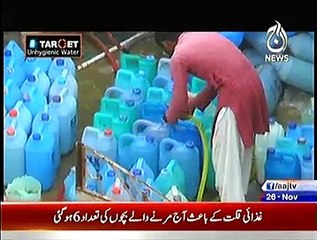 Target (Unhygienic Water) – 26th November 2014