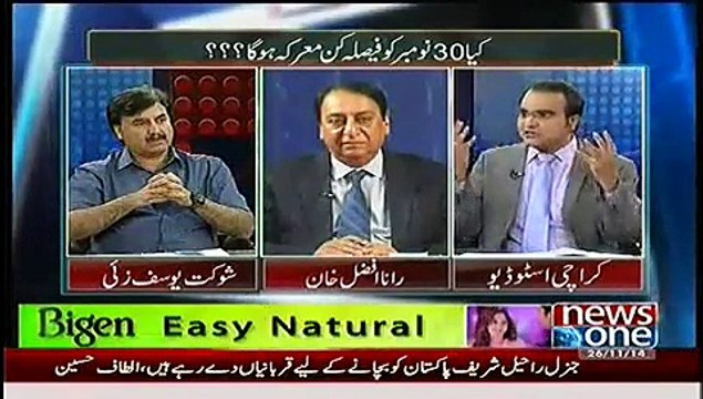 Mazrat Ke Sath – 26th November 2014