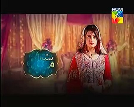 Susraal Mera Episode 42 Full 26 November 2014 Hum Tv