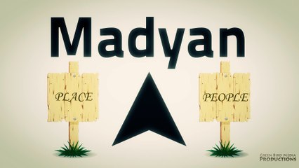 Precision in Quranic Language - NAK Illustrated