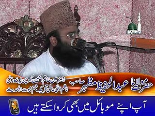 Aizzat e Hazrat USMAN Gani R.A (17-10-2014) A