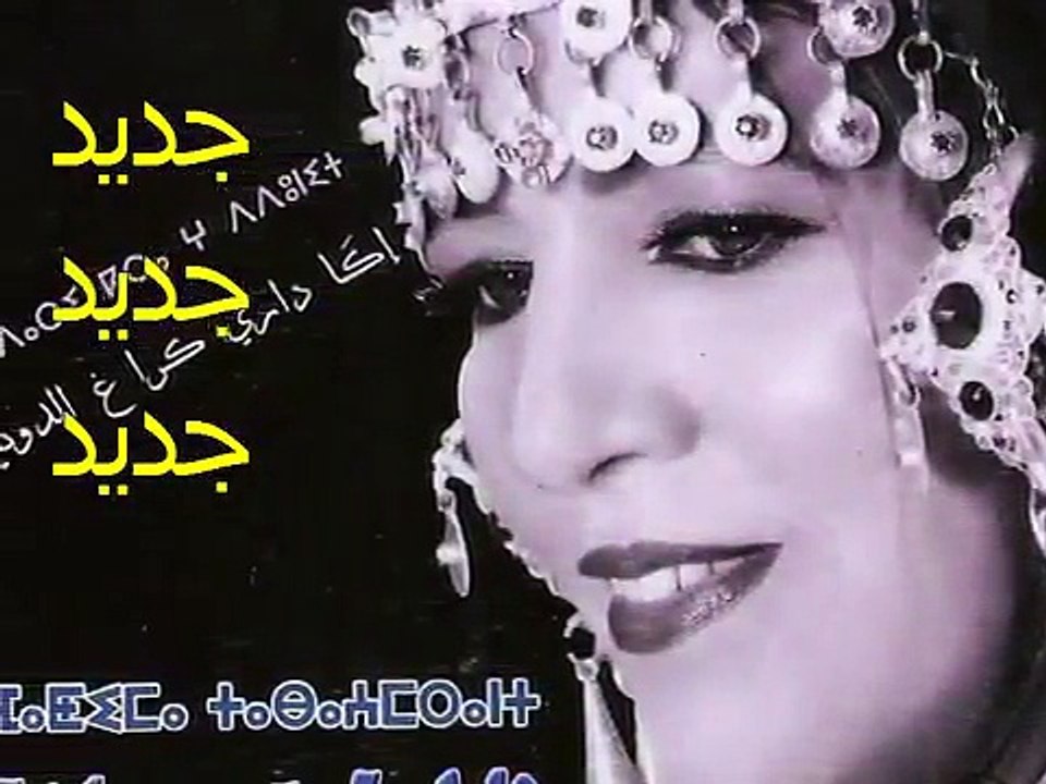baz lhour tabaamrant 2015