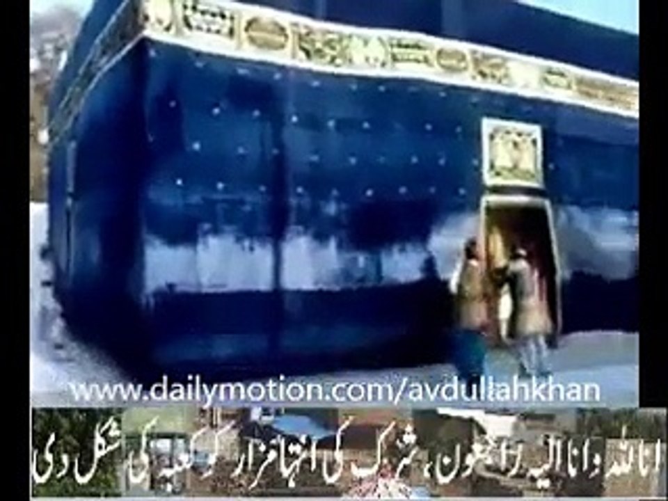 Shirk Ki Intiha-Qabar ko Kaaba ki shakal Di