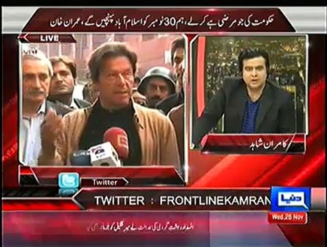 On The Front ~ 26th November 2014 | Pakistani Talk Shows | Live Pak News