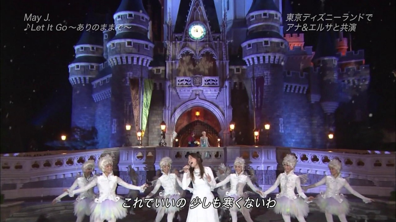 2014/11/26 May J. - Let It Go ～ありのままで～