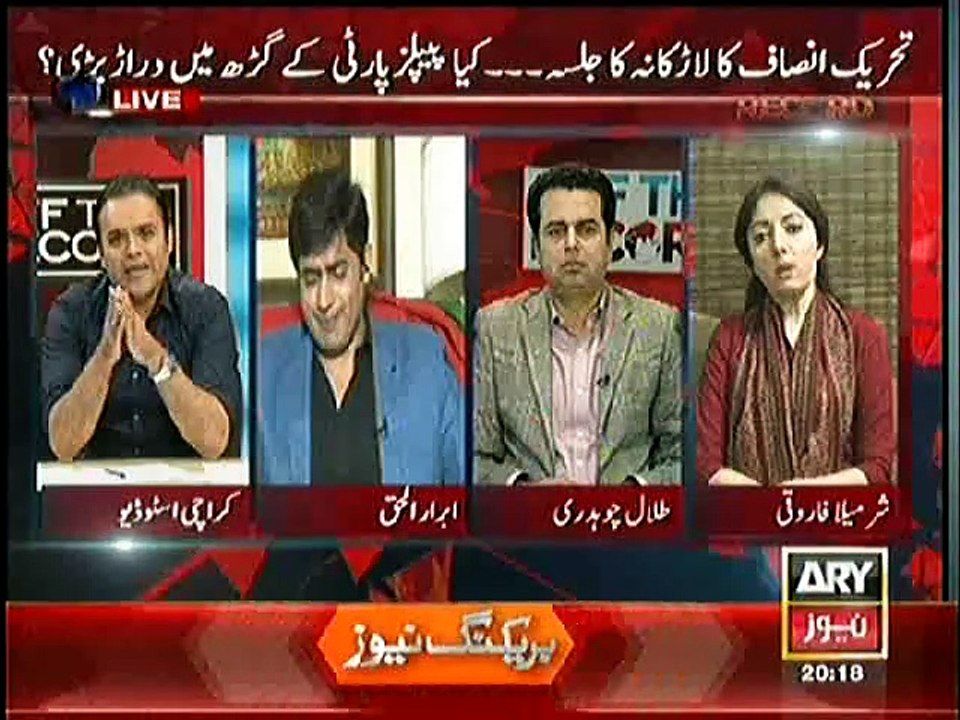 Anchor Kashif Abbasi Question made Sharmeela Farooqi Speechless and She Couldn't Answer it